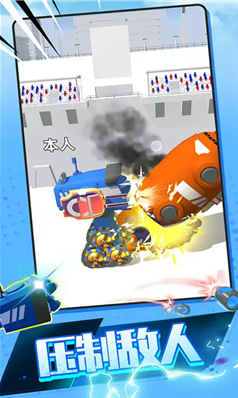 城市机甲模拟器手机版下载-城市机甲模拟器最新版下载v1.0.0913