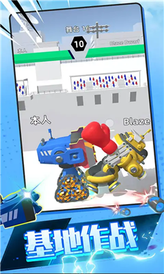 城市机甲模拟器手机版下载-城市机甲模拟器最新版下载v1.0.0913