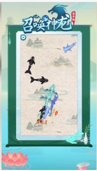 召唤神龙万宁版免广告破解版下载-召唤神龙万宁版大招版下载v1.0.8