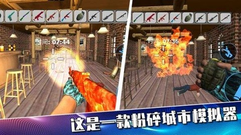 摧毁城市大作战下载-摧毁城市大作战手机版下载v189.1.0.3018