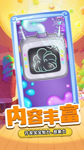 解压挤挤乐免广告版下载-解压挤挤乐下载v1.0