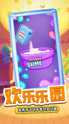 解压挤挤乐免广告版下载-解压挤挤乐下载v1.0