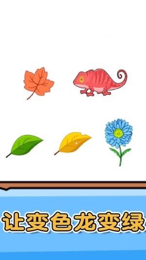 燃烧吧大脑游戏官方版