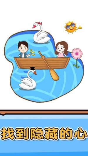 燃烧吧大脑游戏官方版