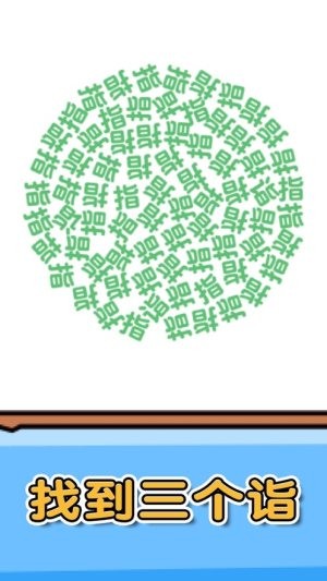 燃烧吧大脑游戏最新版下载-燃烧吧大脑游戏官方版下载v1.0.0.0