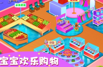 儿童宝宝学拼图游戏下载-儿童宝宝学拼图安卓最新版下载v1.4