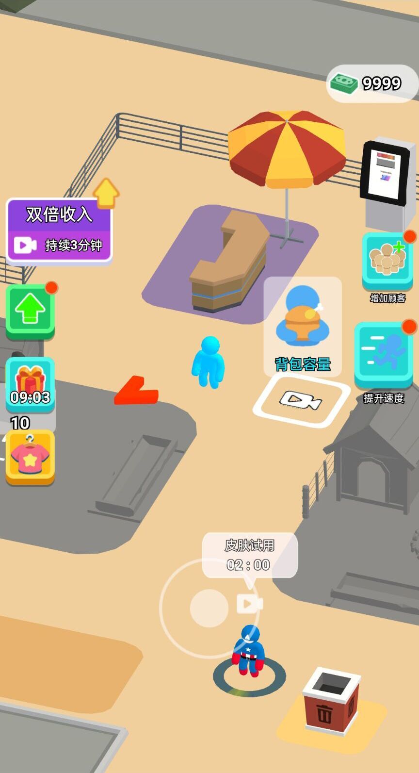 建设个家园小游戏安卓版下载-建设个家园小游戏最新版下载v1.0