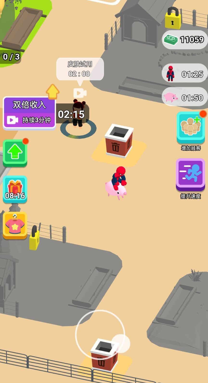 建设个家园小游戏最新版