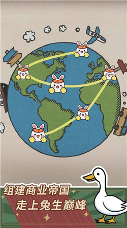 兔克的百变日常游戏下载-兔克的百变日常游戏免广告下载v1.2.47