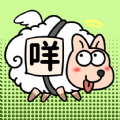 羊了个羊小猪版最新手机版