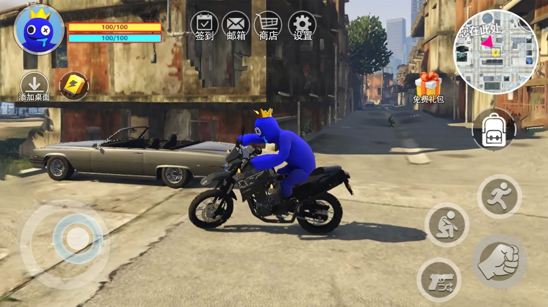 梦幻人类大冒险游戏手机版下载-梦幻人类大冒险游戏官方版下载v1.0