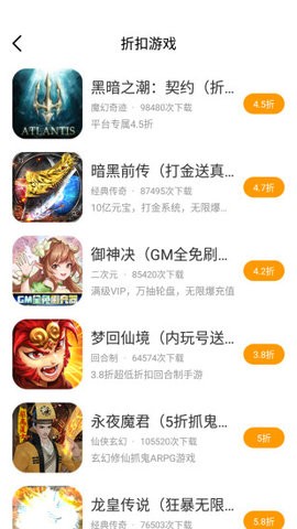 海螺游戏盒子app官方版下载-海螺游戏盒子app安卓版下载v1.0.101