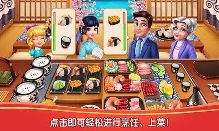 我的厨艺手游下载-我的厨艺官方版下载v1.3.3993