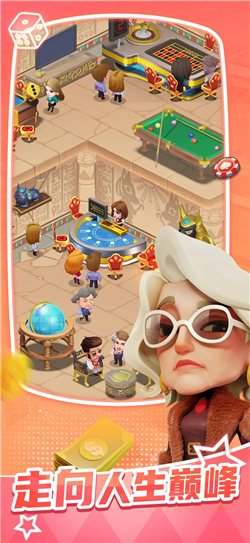 大富豪拉斯维加斯游戏下载-大富豪拉斯维加斯游戏安卓版下载v0.6.0