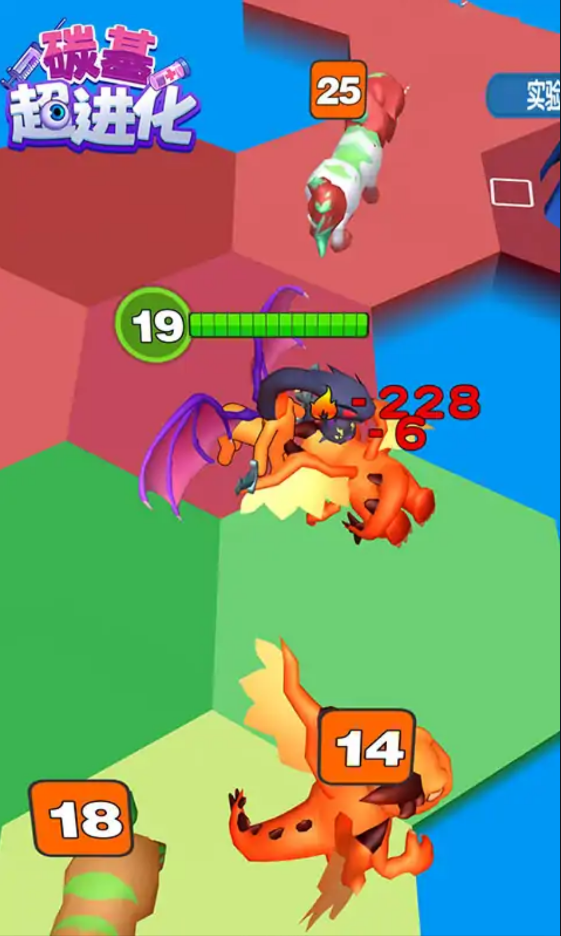 碳基超进化游戏官方版下载-碳基超进化游戏安卓版下载v1.0