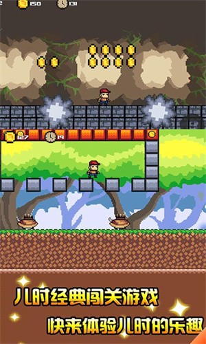 像素人求生游戏下载-像素人求生单机版下载v2.0