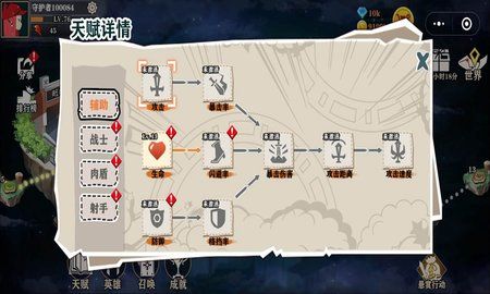 特区行动破解版下载-特区行动安卓免费版下载v4.0