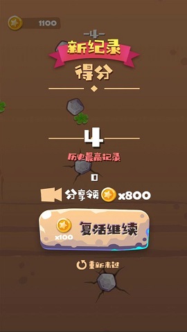 绝境攀岩官方正版下载-绝境攀岩下载v1.1