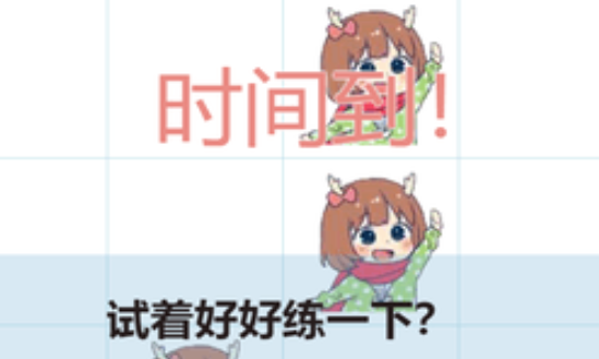 吃掉小鹿乃游戏下载-吃掉小鹿乃手机版下载v1.0