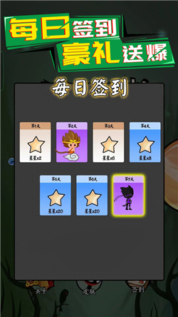 环形使者游戏安卓版