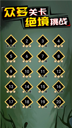 环形使者游戏安卓版