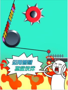 火线救援达人安卓版