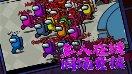 卧底太空杀游戏下载-卧底太空杀游戏正版下载v1.0.5