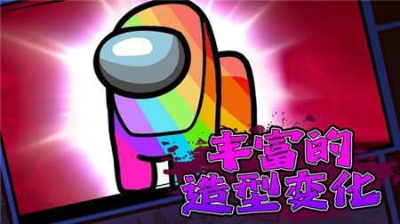 卧底太空杀游戏正版