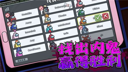 卧底太空杀游戏正版