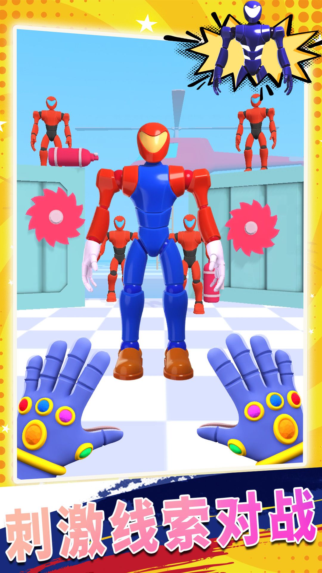 梦想帝国游戏官方版下载-梦想帝国游戏最新版下载v1.0 