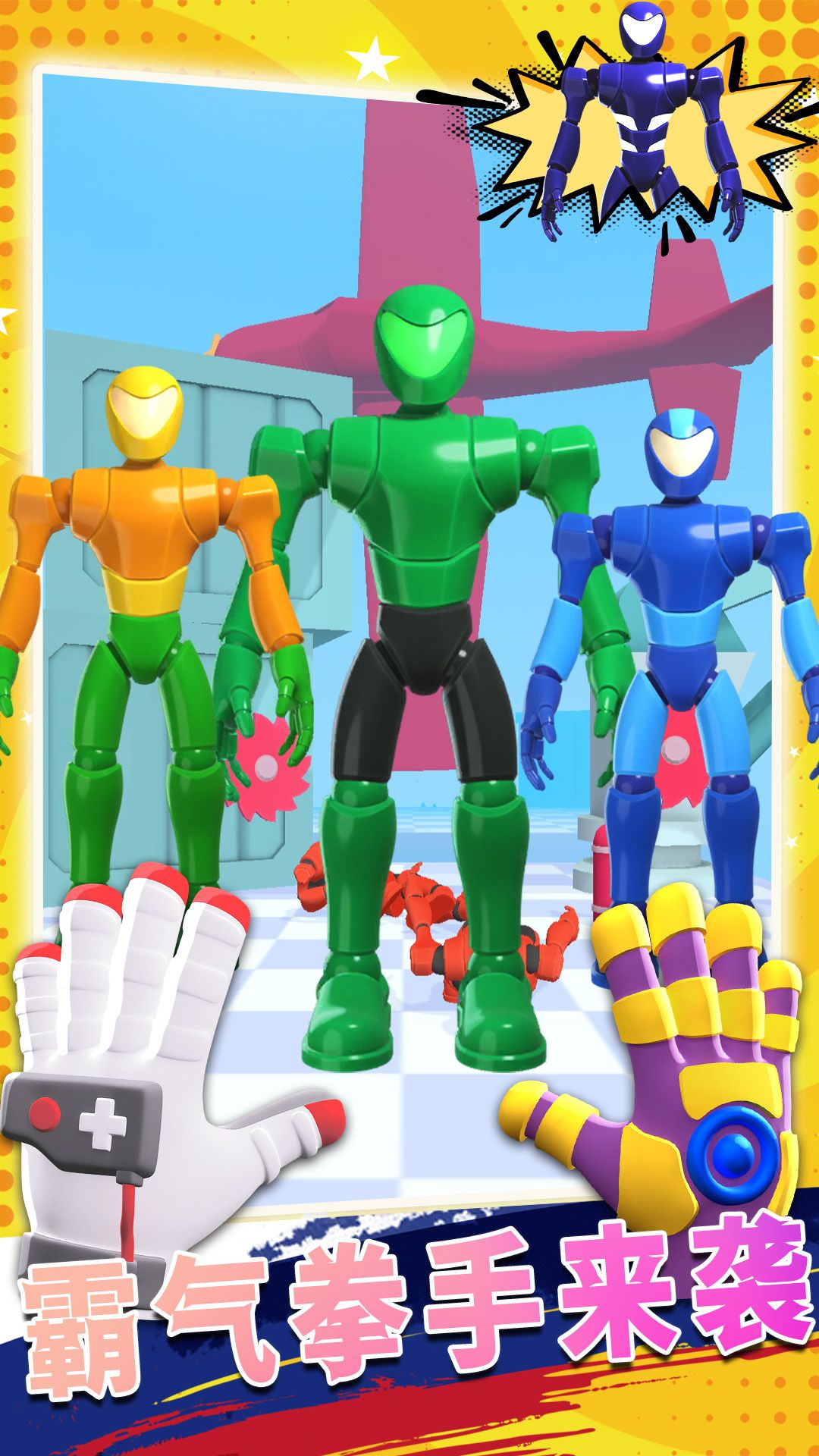 梦想帝国游戏最新版