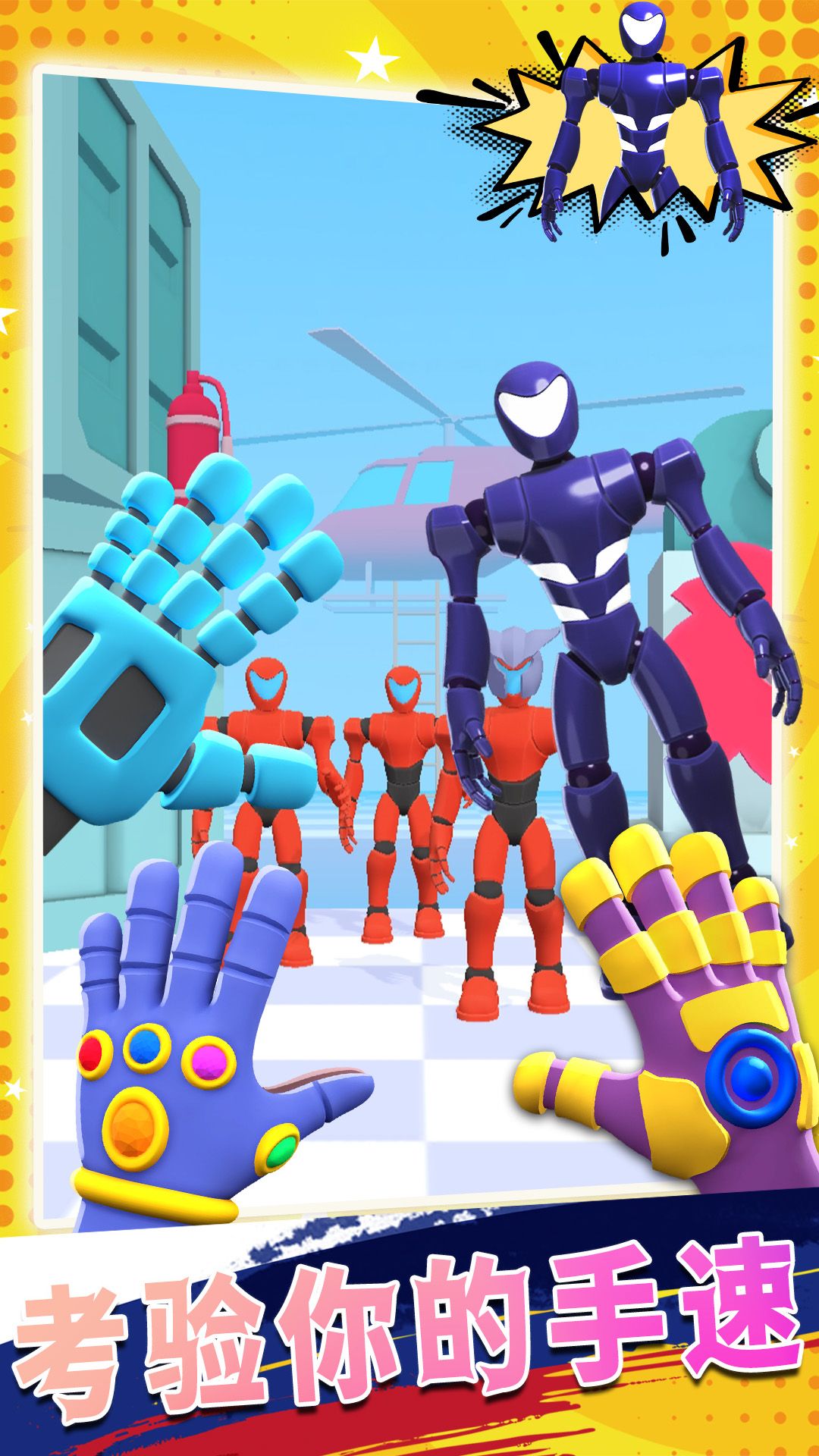 梦想帝国游戏最新版