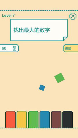 一分钟大脑挑战游戏下载-一分钟大脑挑战免广告下载v0.5