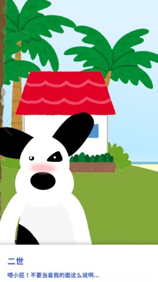 摇摆积木猫猫岛游戏下载-摇摆积木猫猫岛安卓最新版下载v1.0.2