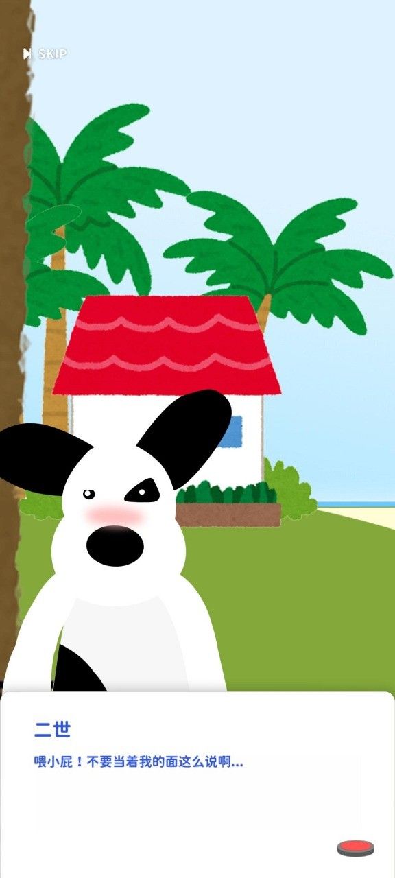 摇摆积木猫猫岛游戏下载-摇摆积木猫猫岛安卓最新版下载v1.0.2