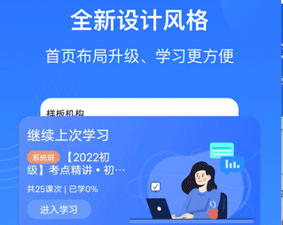乐私塾免费版下载-乐私塾下载V4.0.3