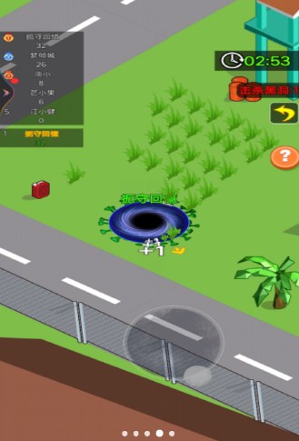 黑洞进化游戏官方最新版下载-黑洞进化游戏安卓版下载v1.00