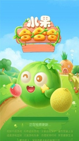 水果合合合游戏安卓版下载-水果合合合最新版下载v1.4.4