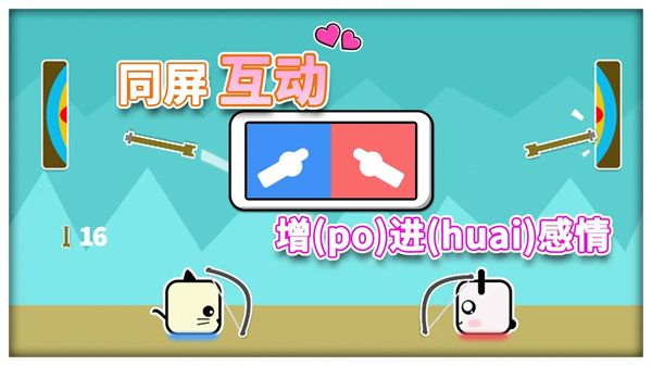 同桌情侣大作战游戏最新版下载-同桌情侣大作战游戏下载v6.5