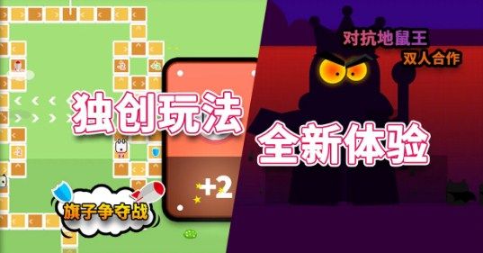 同桌情侣大作战游戏最新版下载-同桌情侣大作战游戏下载v6.5