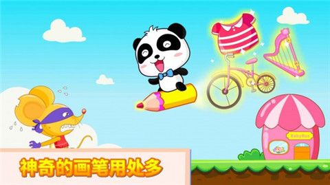 宝宝魔力画笔安卓版下载-宝宝魔力画笔游戏下载v9.67.00.00