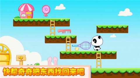 宝宝魔力画笔游戏