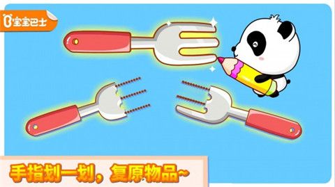 宝宝魔力画笔游戏