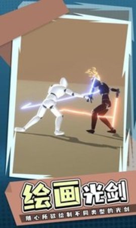 节奏宝剑安卓版下载-节奏宝剑手机版下载v0.1.1