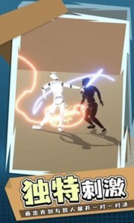 节奏宝剑手机版