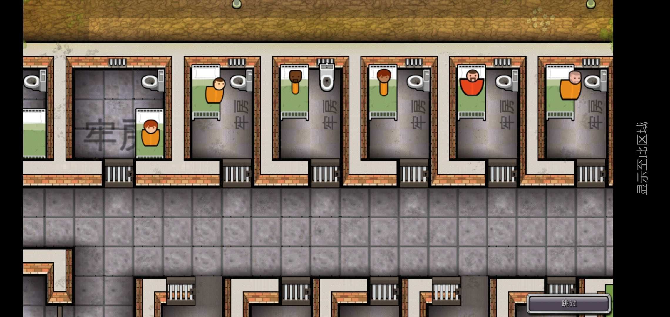 狱建筑师正式版下载-狱建筑师下载v2.0.8