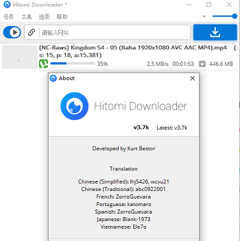 Hitomi Downloader最新汉化版下载-Hitomi Downloader绿色版下载v3.7p