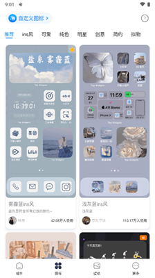 灵动坞app下载-灵动坞2022最新版下载v2.1.4