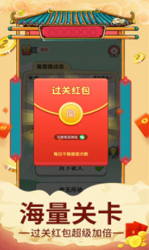 王牌来挑战游戏下载-王牌来挑战游戏最新版下载v1.0.01