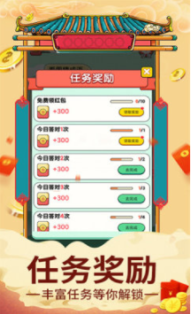 王牌来挑战游戏最新版